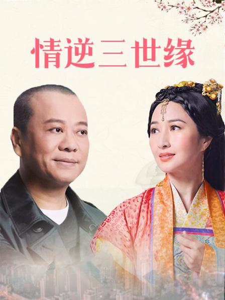 天师锺馗卧龙真人